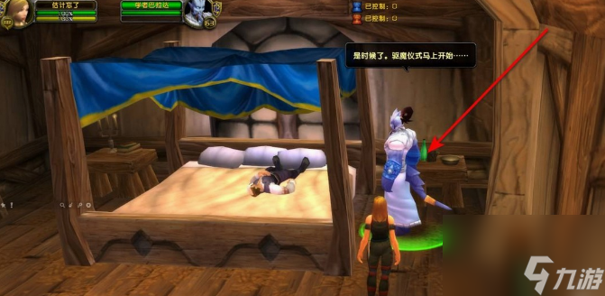 魔兽世界尤勒斯的驱魔仪式怎么完成 魔兽世界尤勒斯的驱魔仪式完成方法