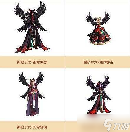 dnf天空套大全1到12外观观图片 国服12套天空一览