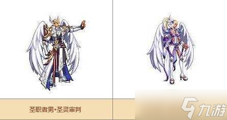 dnf天空套大全1到12外观观图片 国服12套天空一览