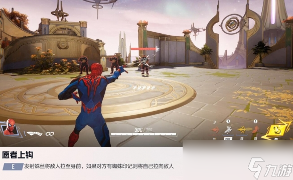 漫威争锋蜘蛛侠技能介绍