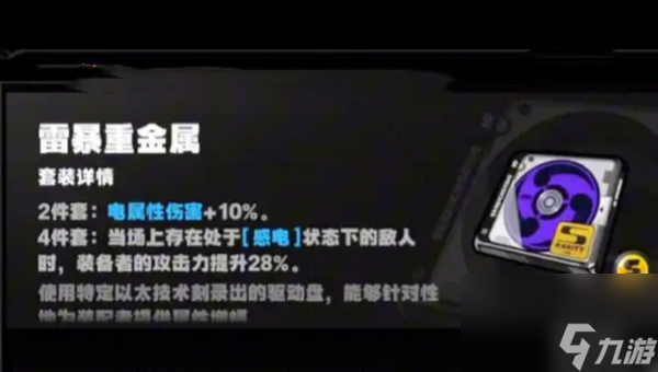 絕區(qū)零淺羽悠真值得培養(yǎng)嗎
