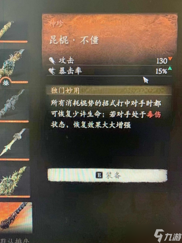 冯骥年底惊喜！《黑神话》挑战玩法与彩金套装齐上线