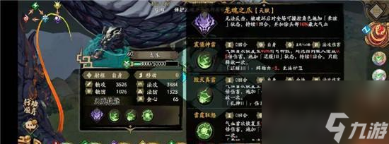 《以上古洪荒斗法天地劫幽城再临天地劫》材料获取攻略（用实力打造最强装备）