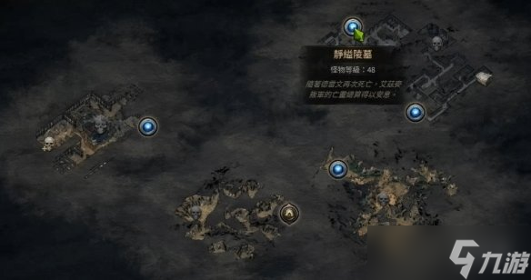 《流放之路2》金幣快速獲取方法