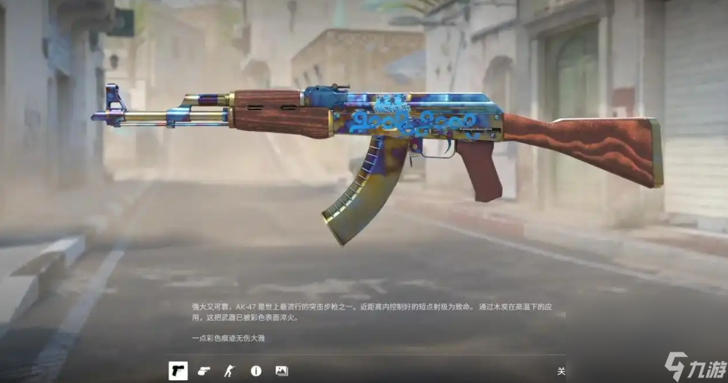 csgo国服饰品交易去哪好 靠谱的csgo的饰品交易平台分享截图