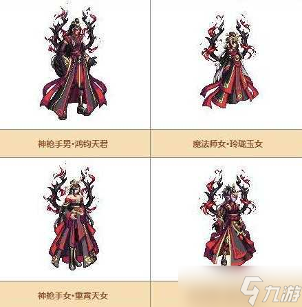 dnf天空套大全1到12外观观图片 国服12套天空一览