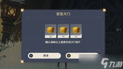 原神抽卡在哪 原神抽卡智慧版怎么进游戏 截图