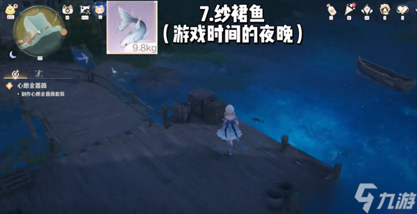 無限暖暖每天必拿的十種珍稀材料