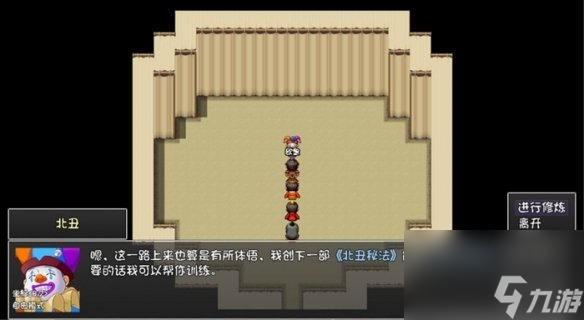 再刷一把属性修炼地点