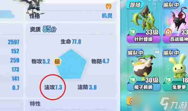 蛋仔派对贝雷塔技能怎么搭配 贝雷塔技能搭配推荐
