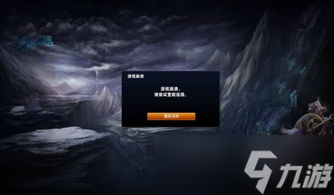 lol進(jìn)去游戲就黑屏,進(jìn)入lol黑屏是什么原因?