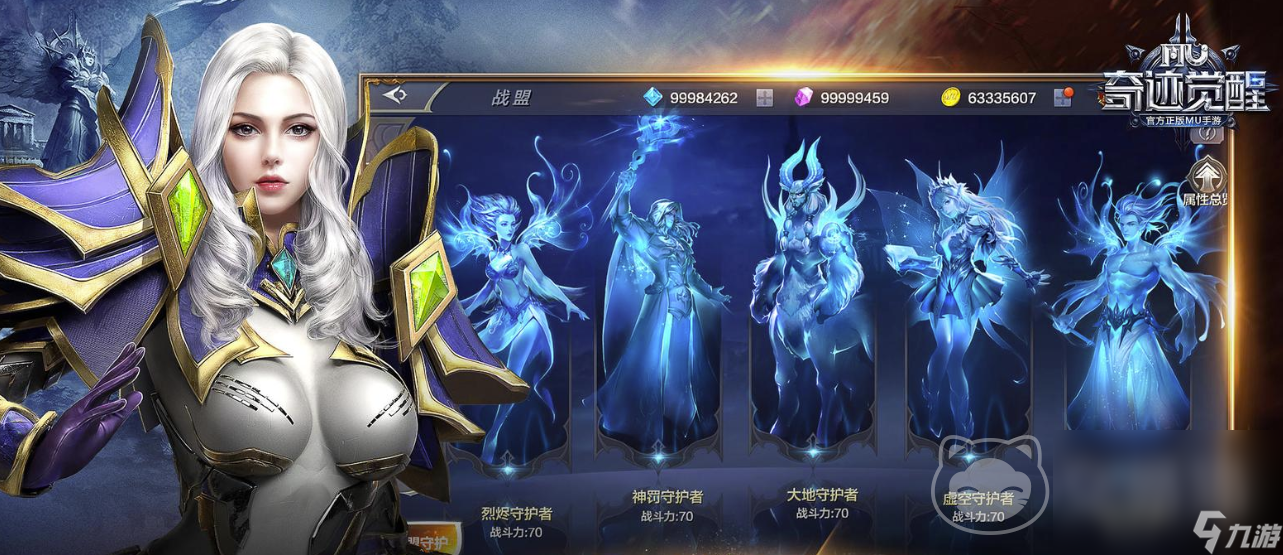 奇迹怎么交易 奇迹MU觉醒账号交易软件链接推荐