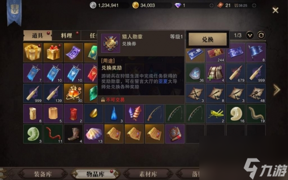 獵魂覺醒浴場圖片