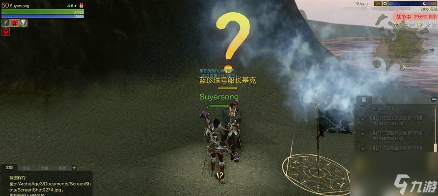 以上古世纪（探索古代文明）