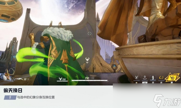 漫威争锋洛基技能介绍