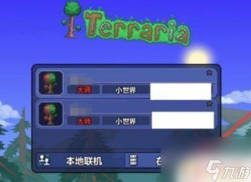 手机泰拉瑞亚可以联机吗 泰拉瑞亚手机版1.4.4.9联机教程详解