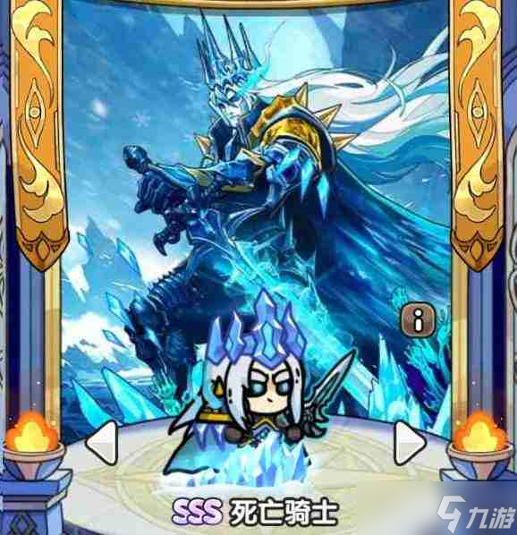 《次神光之觉醒》新SSS死亡骑士强度测评攻略