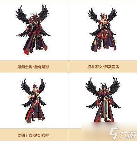 dnf天空套大全1到12外观观图片 国服12套天空一览