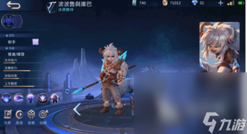 决胜巅峰体验服下载地址推荐 决胜巅峰体验服资格申请入口