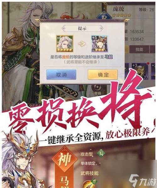 三国志幻想大陆极限魏延阵容攻略（打造无敌阵容）