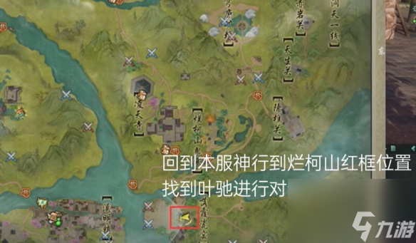 《剑网3》追魂骨绝世奇遇详细流程一览