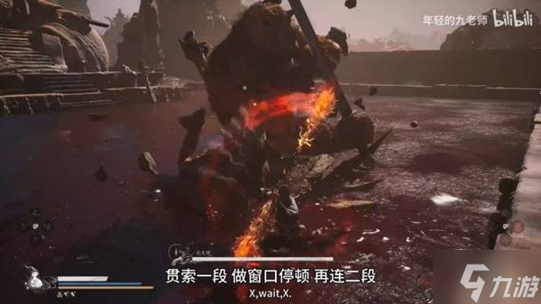 《黑神話悟空》虎先鋒9禁無傷打法教學(xué)