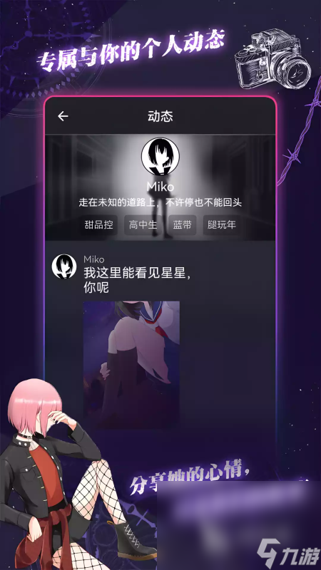 耐玩的文字闯关游戏盘点 流行的文字闯关游戏推荐2024