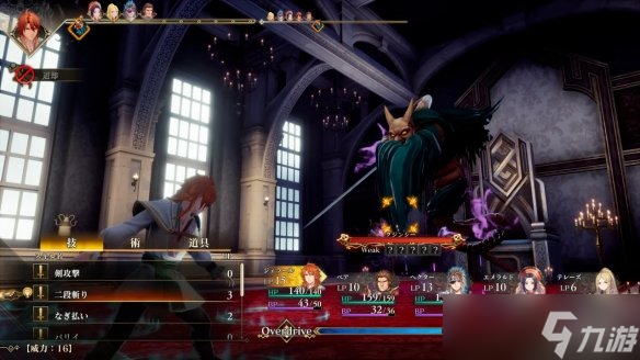 《浪漫沙加2》重制版1.0.2更新上线 新增实用功能