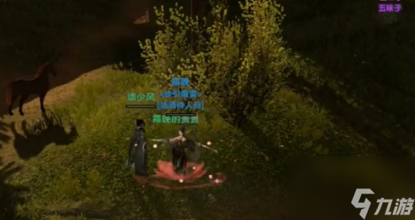 《剑网3》万灵当歌绝世奇遇怎么做
