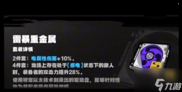 绝区零浅羽悠真驱动怎么选