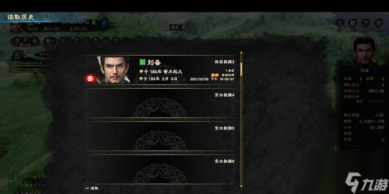 《三国群英传8》降将招募指南（如何收编强力将领）