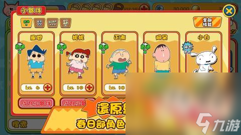 經(jīng)典的動漫游戲排行榜前十名 2024熱門的動漫游戲大全