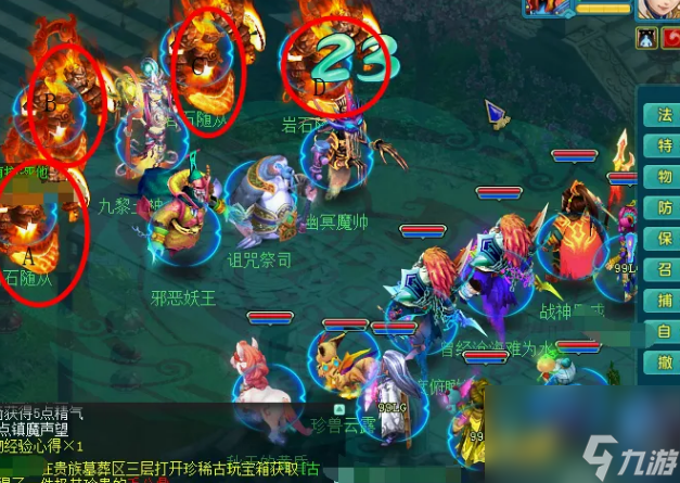 神武镇魔要怎么通关 神武镇魔通关步骤攻略