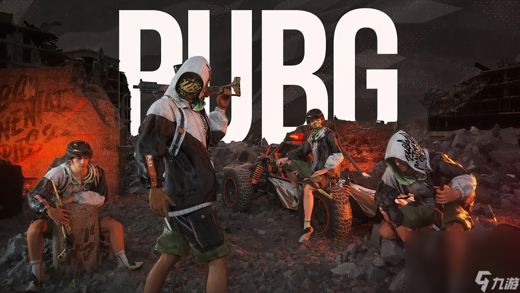 pubg哪里买号安全 pubg游戏账号交易平台分享截图