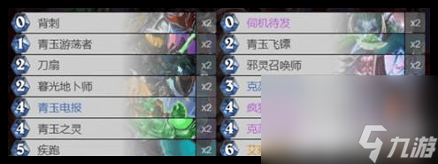 《炉石传说》幻变模式卡组如何搭配 幻变模式卡组玩法指南