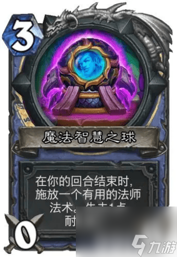 《炉石传说》幻变模式卡组如何搭配 幻变模式卡组玩法指南