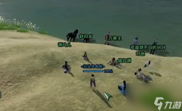 《剑网3》追魂骨绝世奇遇详细流程一览