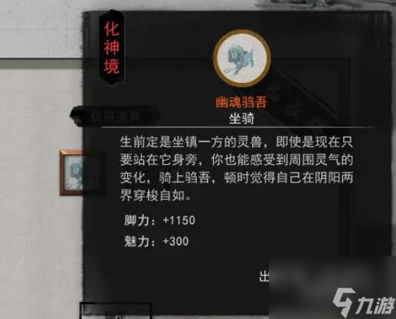 鬼谷八荒玲珑魂灯奇遇任务怎么做 鬼谷八荒玲珑魂灯奇遇任务攻略