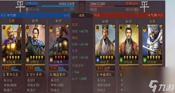 《三国志战略版》孙权攻略大全（从小县令到江东之主）