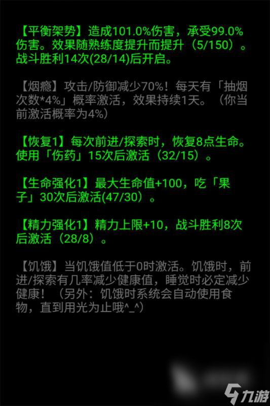 單機(jī)類游戲哪些值得下載2024 火爆的單機(jī)類游戲介紹