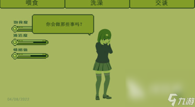 流行的收养女孩游戏前五名 免费的养女孩游戏下载2024