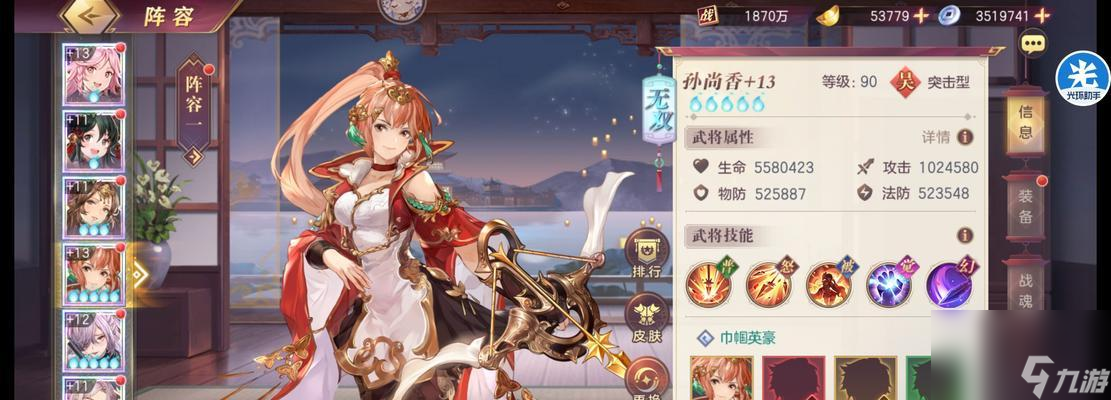 三国志幻想大陆——貂蝉战魂搭配攻略（神武3）