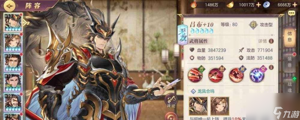 如何选择初始武将打造强大的三国志幻想大陆队伍（打造最强阵容的秘诀在这里）