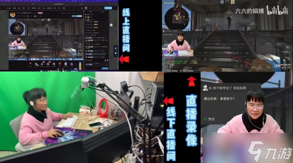 《CSGO》暴躁中老年女性现象介绍