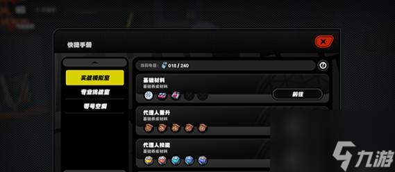 《杀戮空间灾难》新手快速上手攻略（小白也能轻松搞定）