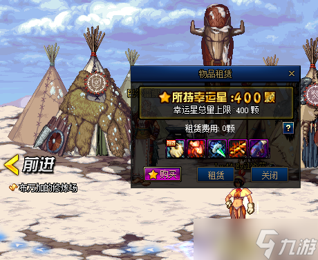 dnf手游幸运星有什么用 幸运星作用效果介绍