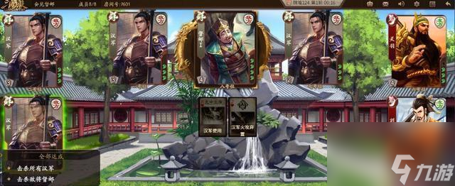 三国杀步入侵通关攻略，轻松夺取胜利（三国杀步入侵全面攻略）