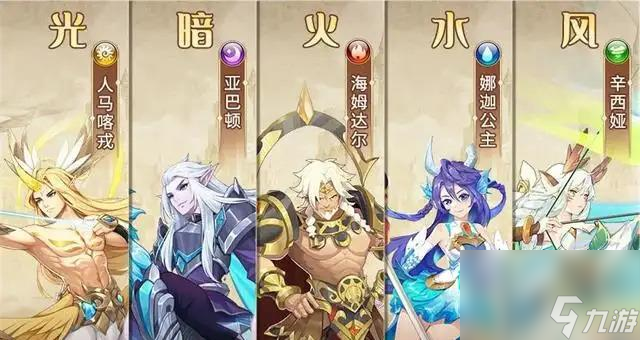 以闪烁之光风光阵容搭配攻略（最强阵容组合大揭秘）