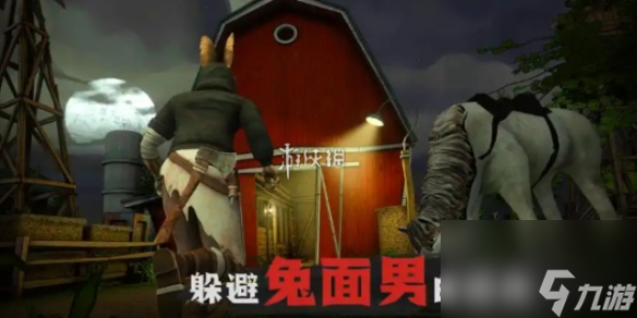逃出梦境第1章攻略