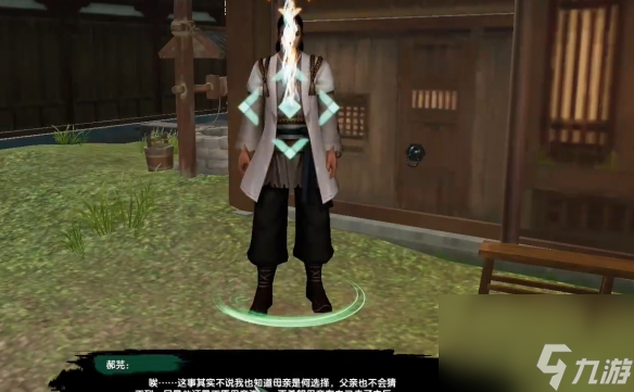 剑网3流年如虹绝世奇遇怎么做